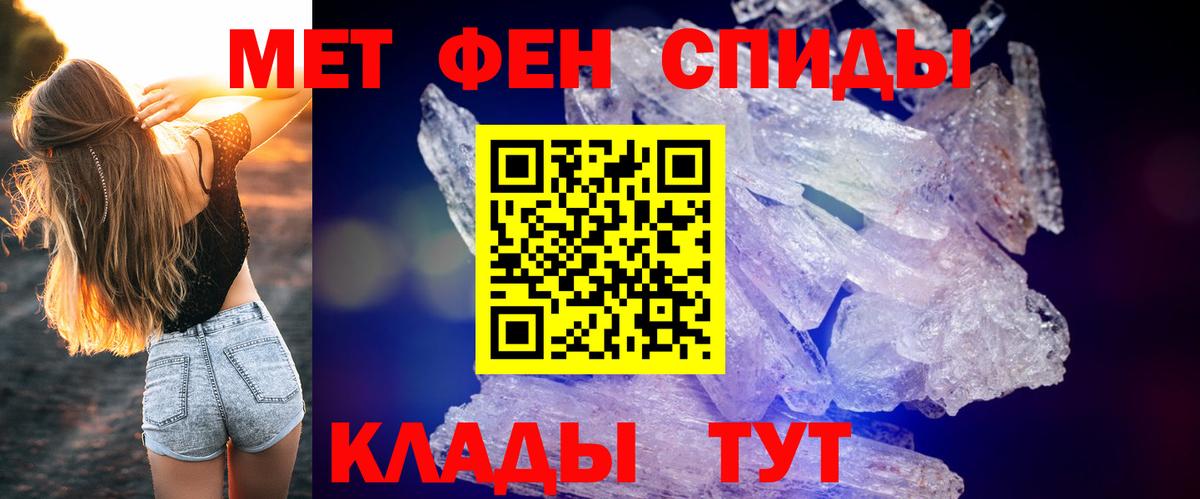 Амфетамин VHQ Мариинск