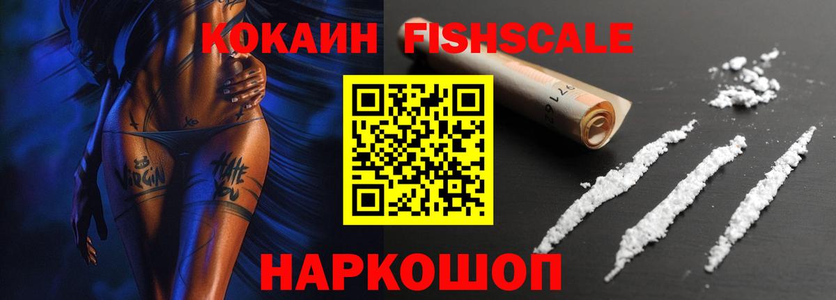 где продают наркотики  КОКАИН  Мариинск  Вход с VPN  Cocaine 97%  КОКАИН Боливия 