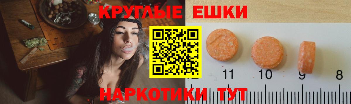Ecstasy бентли Мариинск