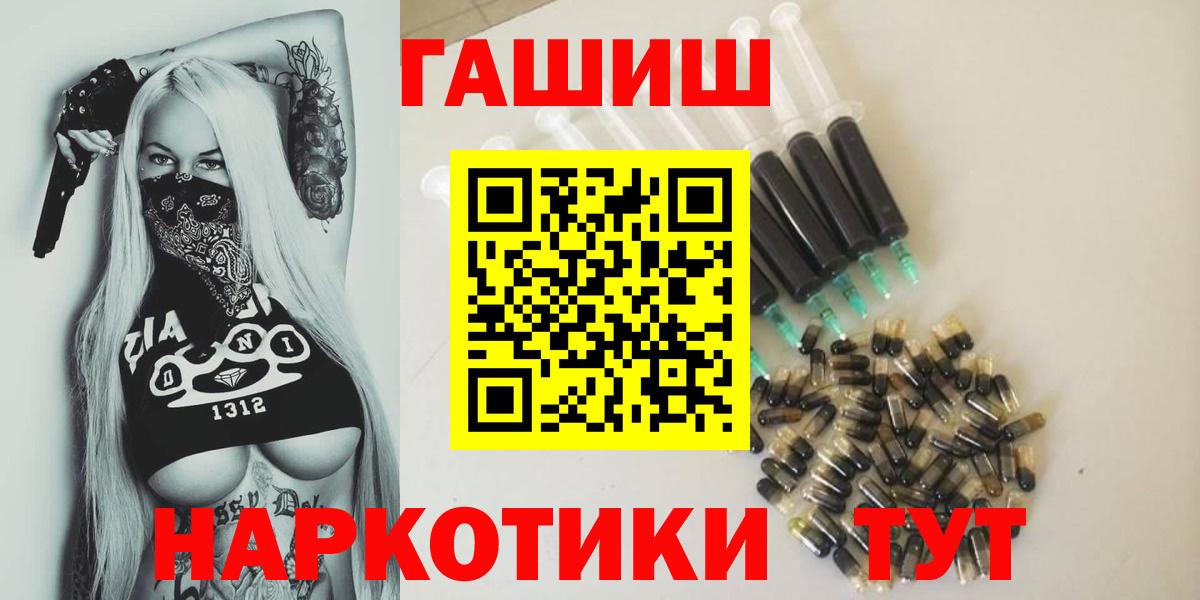 ГАШИШ AMNESIA HAZE  Гашиш хэш  Мариинск  Вход с VPN 