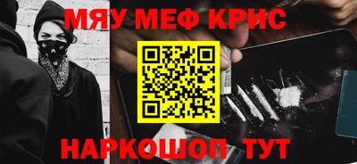 прущие крисы Бузулук