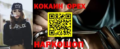 прущие крисы Бузулук