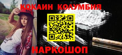 скорость mdpv Шебекино