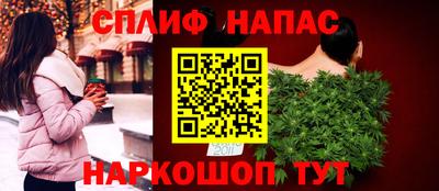прущие крисы Бузулук