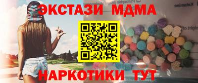 mdma Бугуруслан