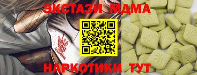 mdma Бугуруслан