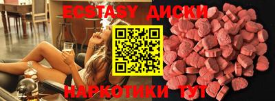 прущие грибы Будённовск