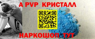 кокаин перу Шахты