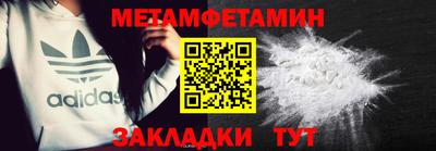 кокаин премиум Шелехов
