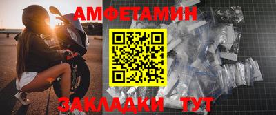 прущие грибы Будённовск