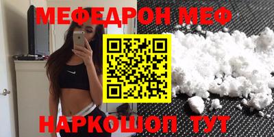 mdma Бугуруслан