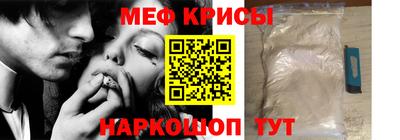 прущие крисы Бузулук