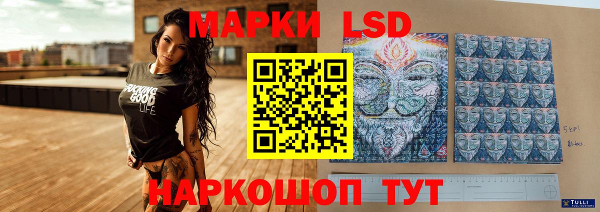 Мариинск  ЛСД экстази кислота  ЛСД экстази  Вход с VPN  Лсд 25 экстази ecstasy 