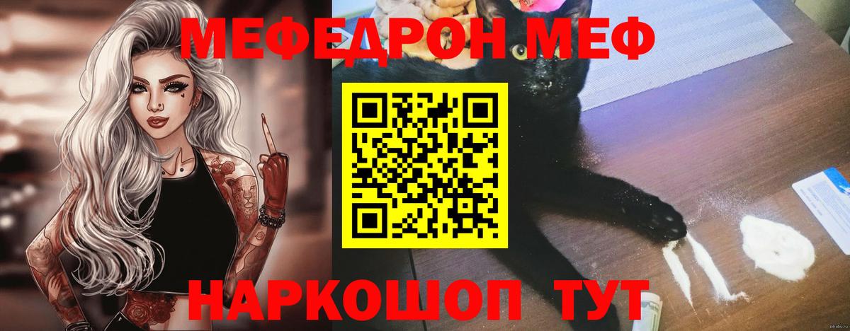 Мариинск  МЯУ-МЯУ 4 MMC  МЯУ-МЯУ  МЕФ  Вход с VPN 