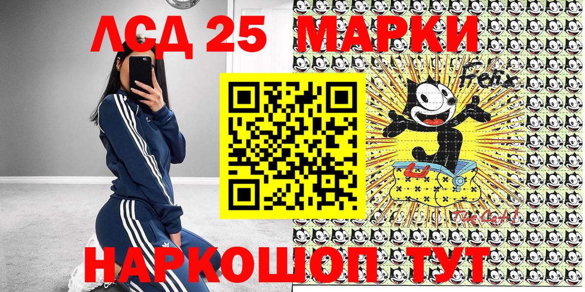Наркотические марки 1,5мг  Вход с VPN  Мариинск  наркота  Наркотические марки 1,5мг 